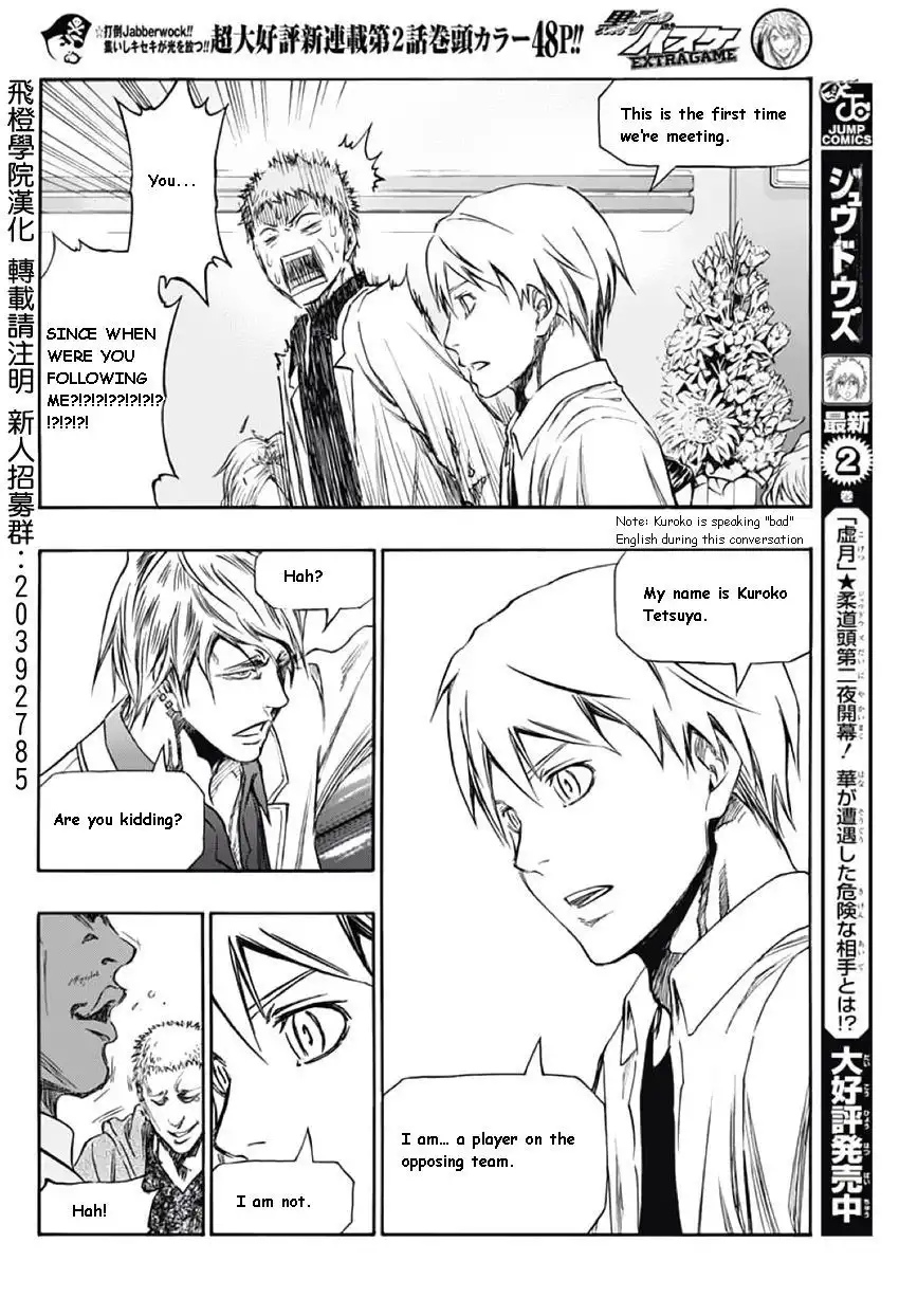 Kuroko no Basuke - Extra Game Chapter 2 29